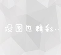 爱站网高效长尾关键词挖掘与策略优化实践指南